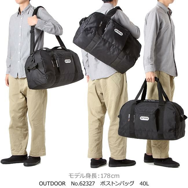 アウトドア アウトドアボストン ボストンバッグ OUTDOOR PRODUCTS 62327