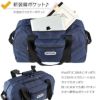 アウトドア アウトドアボストン ボストンバッグ OUTDOOR PRODUCTS 62327