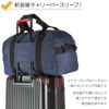 アウトドア アウトドアボストン ボストンバッグ OUTDOOR PRODUCTS 62327