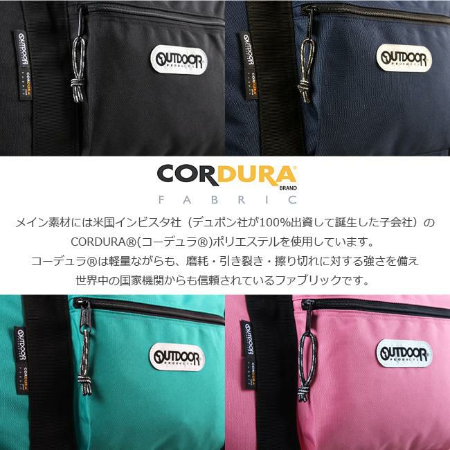 アウトドア アウトドアボストン ボストンバッグ OUTDOOR PRODUCTS 62327