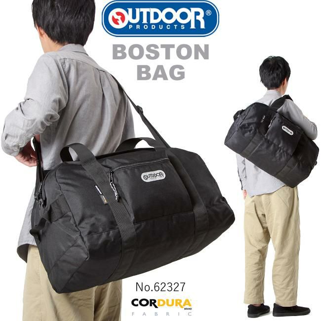アウトドア アウトドアボストン ボストンバッグ OUTDOOR PRODUCTS 62327