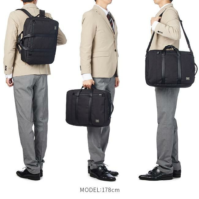 ポーター テンション 3WAYブリーフケース 627-16561