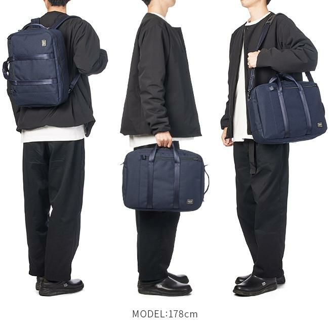 ポーター テンション 3WAYブリーフケース 627-16561