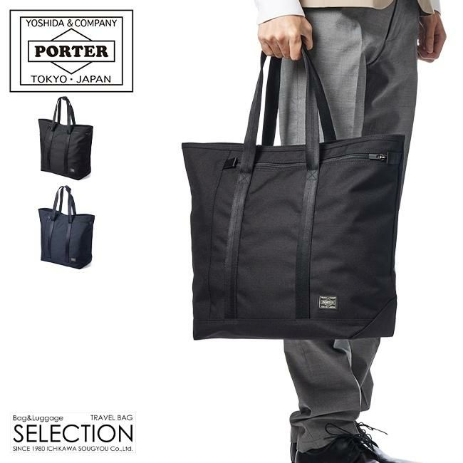 ポーター テンション トートバッグ 627-16562