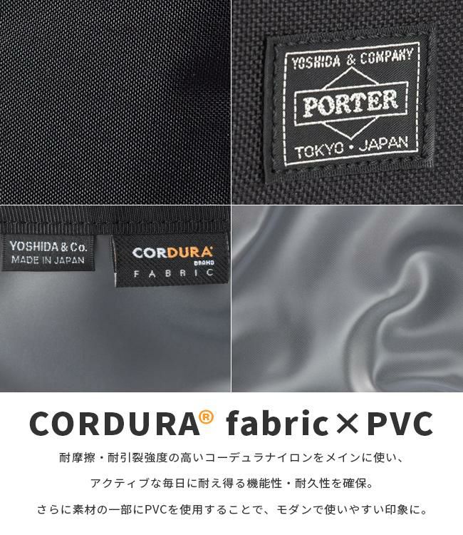 【廃盤】PORTER テンション コーデュラ トートバッグ グレー TENSION(テンション) TOTE BAG | 吉田カバンホームページ