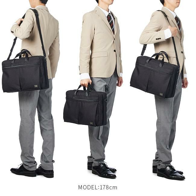 ポーター テンション 2WAYブリーフケース 627-17307