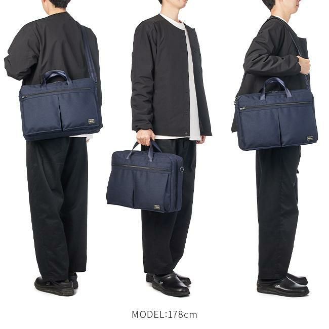 ポーター テンション 2WAYブリーフケース 627-17307