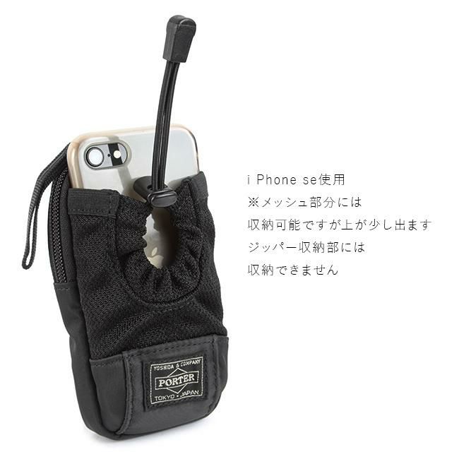 ポーター ドライブ ポーチ 635-06829