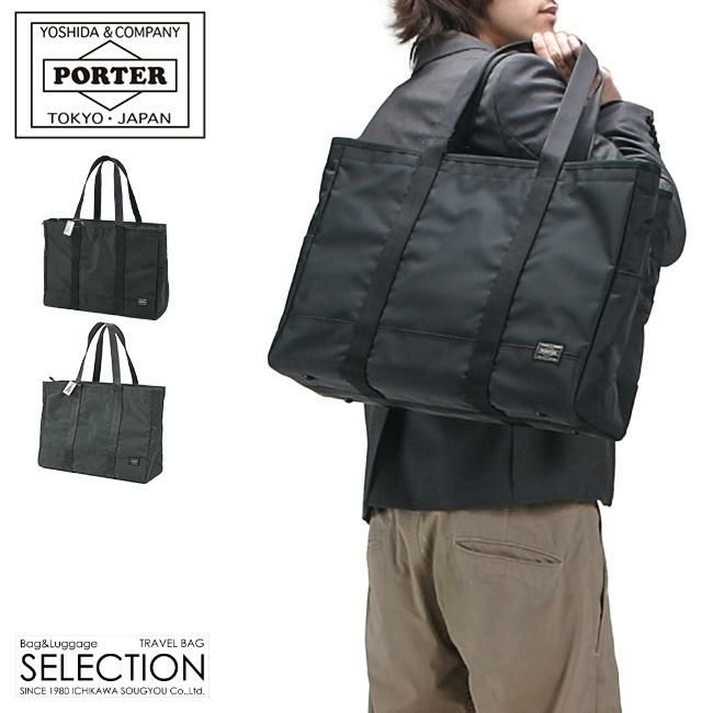 ポーター ドライブ トートバッグ 635-09159
