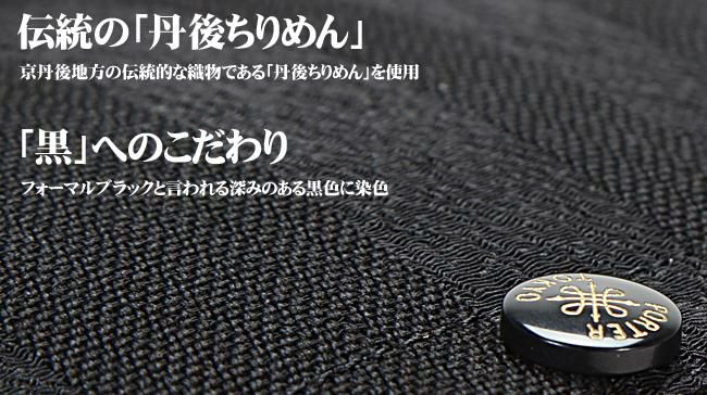 ポーター タンゴブラック ショルダーバッグ 638-07188