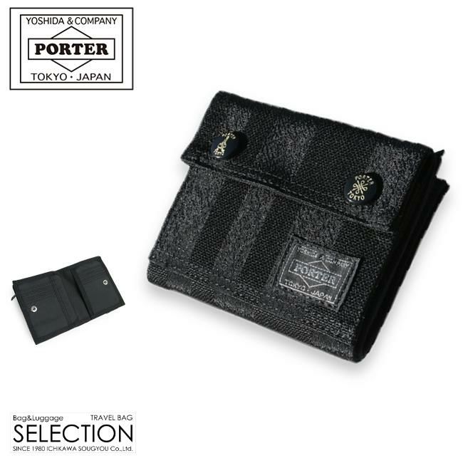 ポーター タンゴブラック レディースウォレット 638-07801