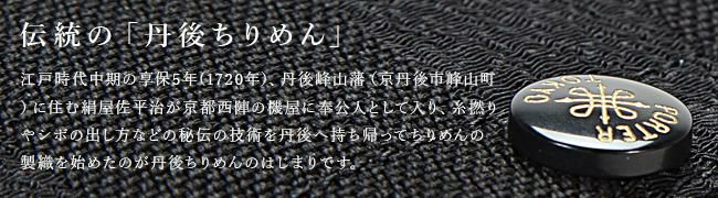 ポーター タンゴブラック レディースウォレット 638-07801