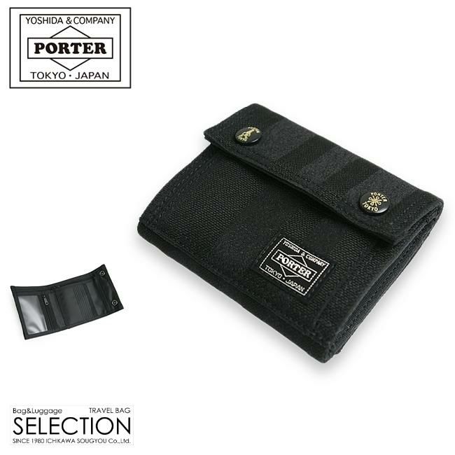 ポーター タンゴブラック ウォレット 638-07802