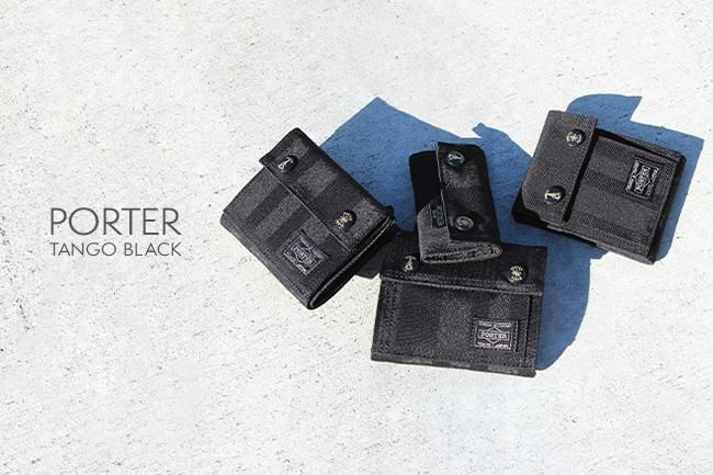 ポーター タンゴブラック ウォレット 638-07802
