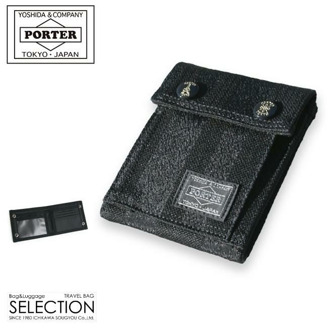 ポーター タンゴブラック ウォレット 638-07803