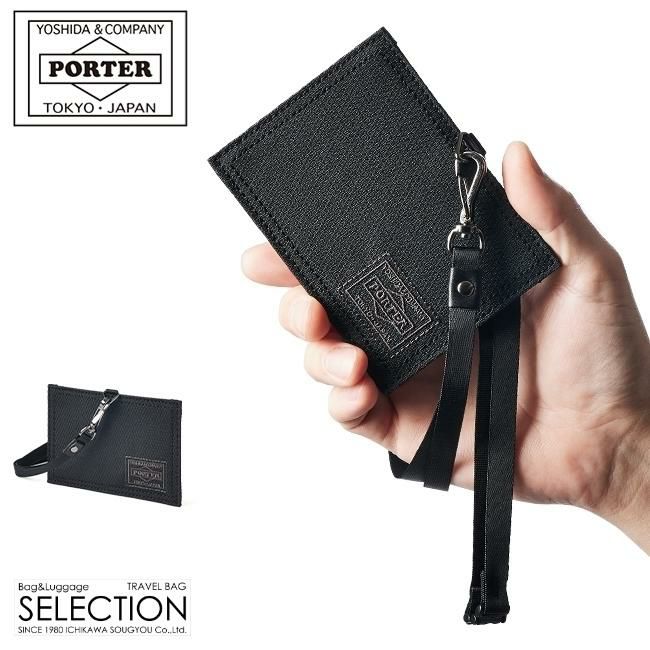 ポーター ディル IDカードケース 653-05321