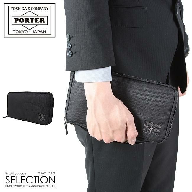 ポーター ディル トラベルウォレット 653-09110