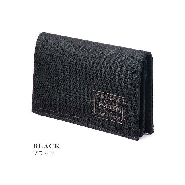 ポーター ディル カードケース 653-09758