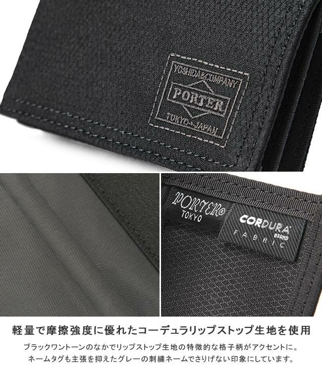 ポーター ディル カードケース 653-09758