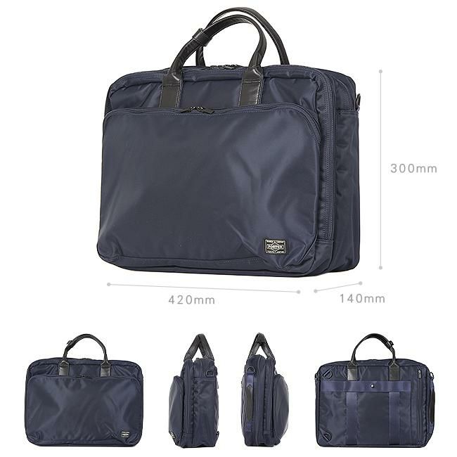 ポーター タイム 3WAYブリーフケース 655-06166
