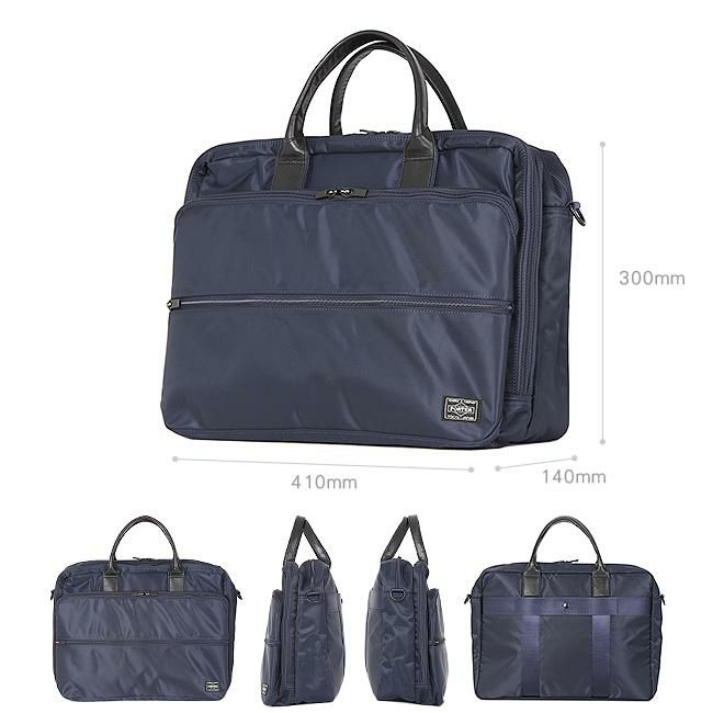 ポーター タイム 2WAYブリーフケース(L) 655-06167