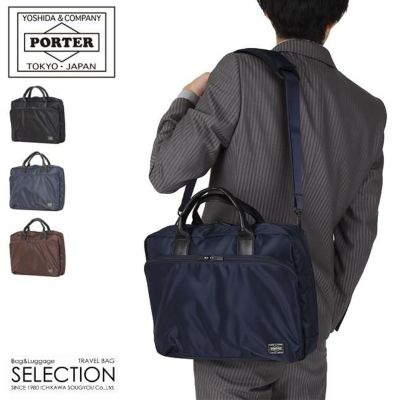 ビジネスバッグ　吉田カバン Amazon.co.jp: 吉田カバン ポーター PORTERビジネスバッグ