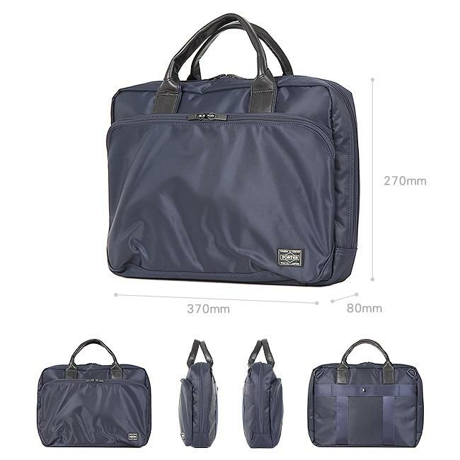 ポーター タイム 2WAYブリーフケース(S) 655-06168