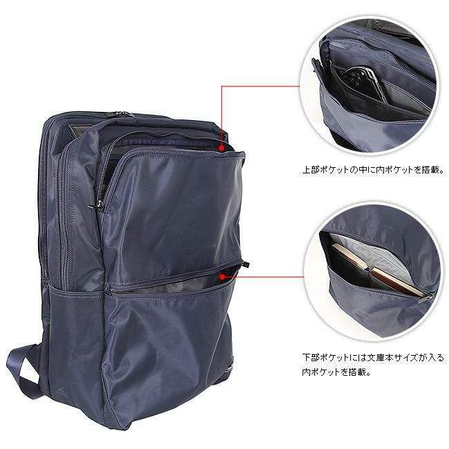 正規取扱店】ポーター タイム デイパック 655-06169