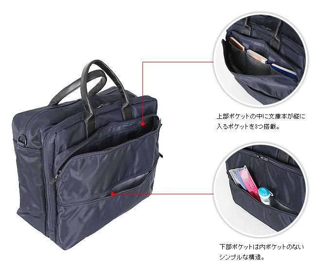 ポーター タイム 2WAYオーバーナイトブリーフケース(L) 655-08294