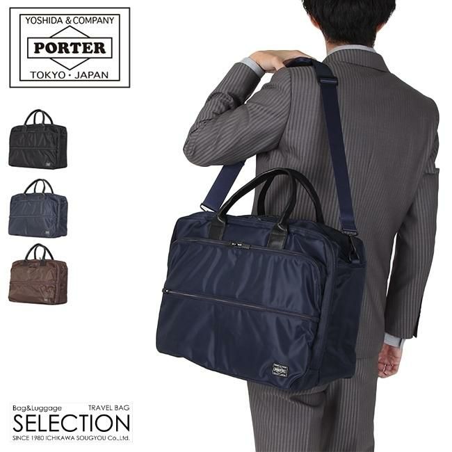 ポーター タイム 2WAYオーバーナイトブリーフケース(S) 655-08295
