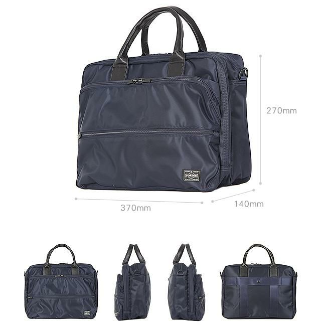 ポーター タイム 2WAYブリーフケース(S) 655-08297