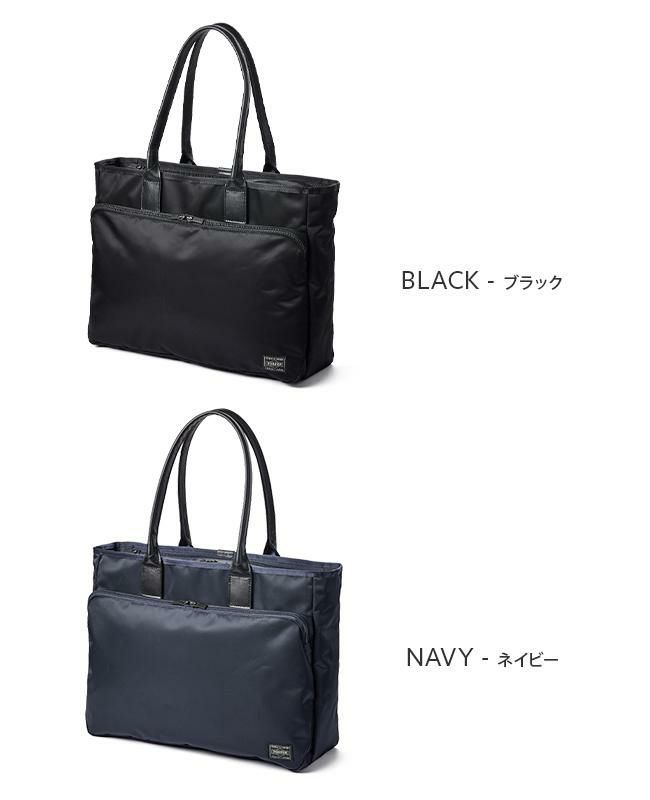 PORTER (TIME) トートバッグ ネイビー TIME(タイム) TOTE BAG | 吉田カバンホームページ | YOSHIDA & Co.