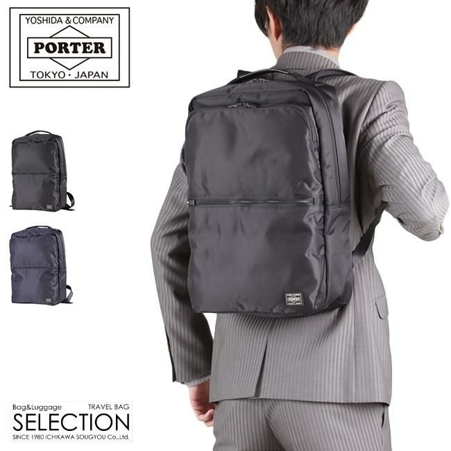 美品 PORTER ポーター 吉田カバン タイム リュック バッグパック TIME(タイム) DAYPACK | 吉田カバンホームページ | YOSHIDA & Co.