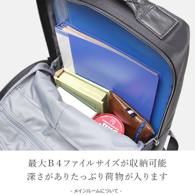 ポーター タイム デイパック 655-17875