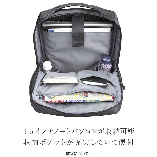 ポーター タイム デイパック 655-17875