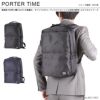 ポーター タイム デイパック 655-17875