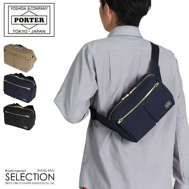 PORTER 【ポーター/吉田カバン】ベージュ ドラムバッグ ポーター ドラフトショルダーバック ベージュ Amazon | [ポーター