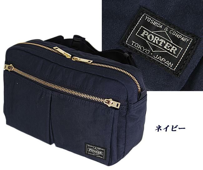 ポーター ドラフト ウエストバッグ 656-05219