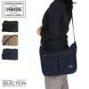 ポーター ドラフト ショルダーバッグ(L) 656-06173