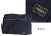 ポーター ドラフト ショルダーバッグ(L) 656-06173