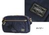 ポーター ドラフト ショルダーバッグ 656-06175