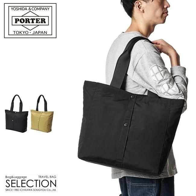 ポーター ツー トートバッグ(L) 660-05794｜ONLINE STORE by SELECTION