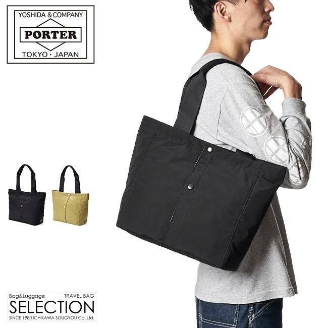 吉田カバン/ポーター/ポーター2/トートバッグМ【660-05795】【LOG