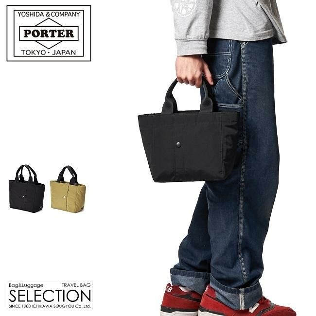 ポーター ツー トートバッグ(S) 660-05796