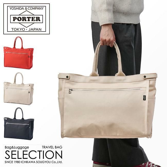 ポーター ネイキッド トートバッグ(L) 667-09468 667-19468