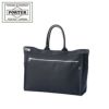 ポーター ネイキッド トートバッグ(L) 667-09468 667-19468