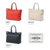 ポーター ネイキッド トートバッグ(M) 667-09469 667-19469