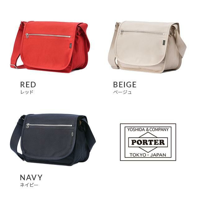 ポーター ネイキッド ショルダーバッグ(L) 667-09471 667-19471