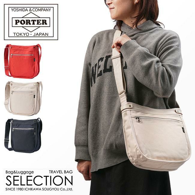 ポーター ネイキッド ブックバッグ(S) 667-09787 667-19787