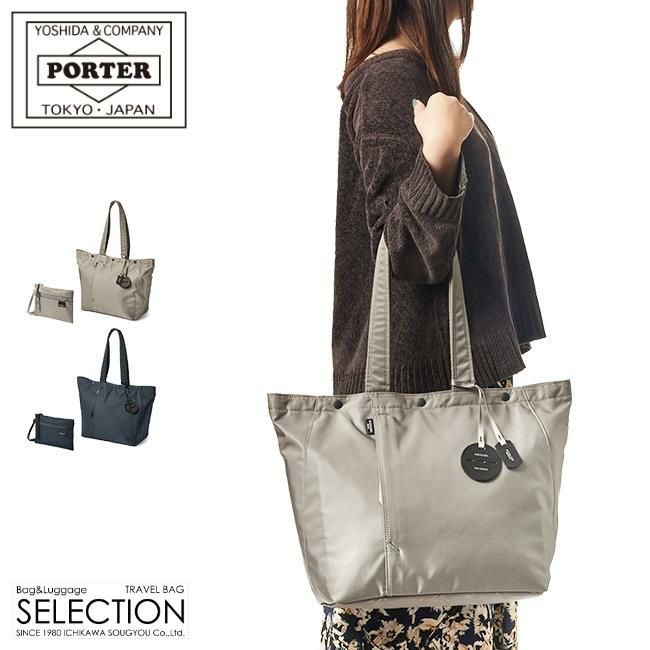 ポーター シェル トートバッグ(L) 679-26800 679-36800